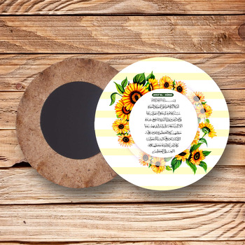 Ayetel Kursi Duası ile Ayçiçeği Temalı Ahşap Daire Magnet