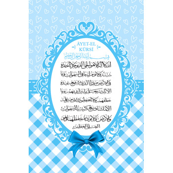 Ayet-El Kürsi Duası ve Mavi Ekose Fon Temalı Magnet