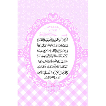 Ayet-El Kürsi Duası ve Pembe Ekose Fon Temalı Magnet
