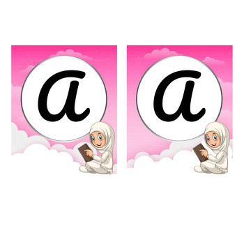 Kuranı Kerim Okuyorum Pembe Temalı Flama Banner