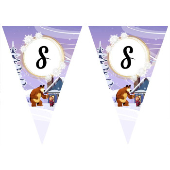 Maşa ile Koca Ayı Temalı Parti Banner