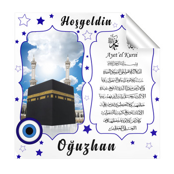 Nazar Boncuklu Ayetel Kursi Temalı Kabe Resimli Kare Etiket