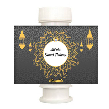 Sarı Çerçeveli Ramazan Işıklı Sünnet Temalı Köpük Baloncuk