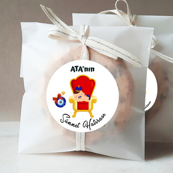 Tahtında Uyuyan Sünnet Prensi Temalı Sticker